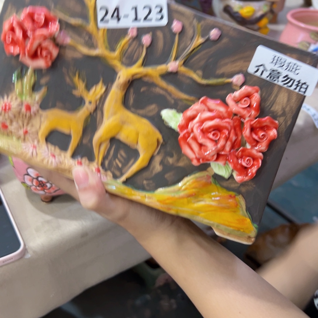 满18.8米包邮发货瑕疵24123