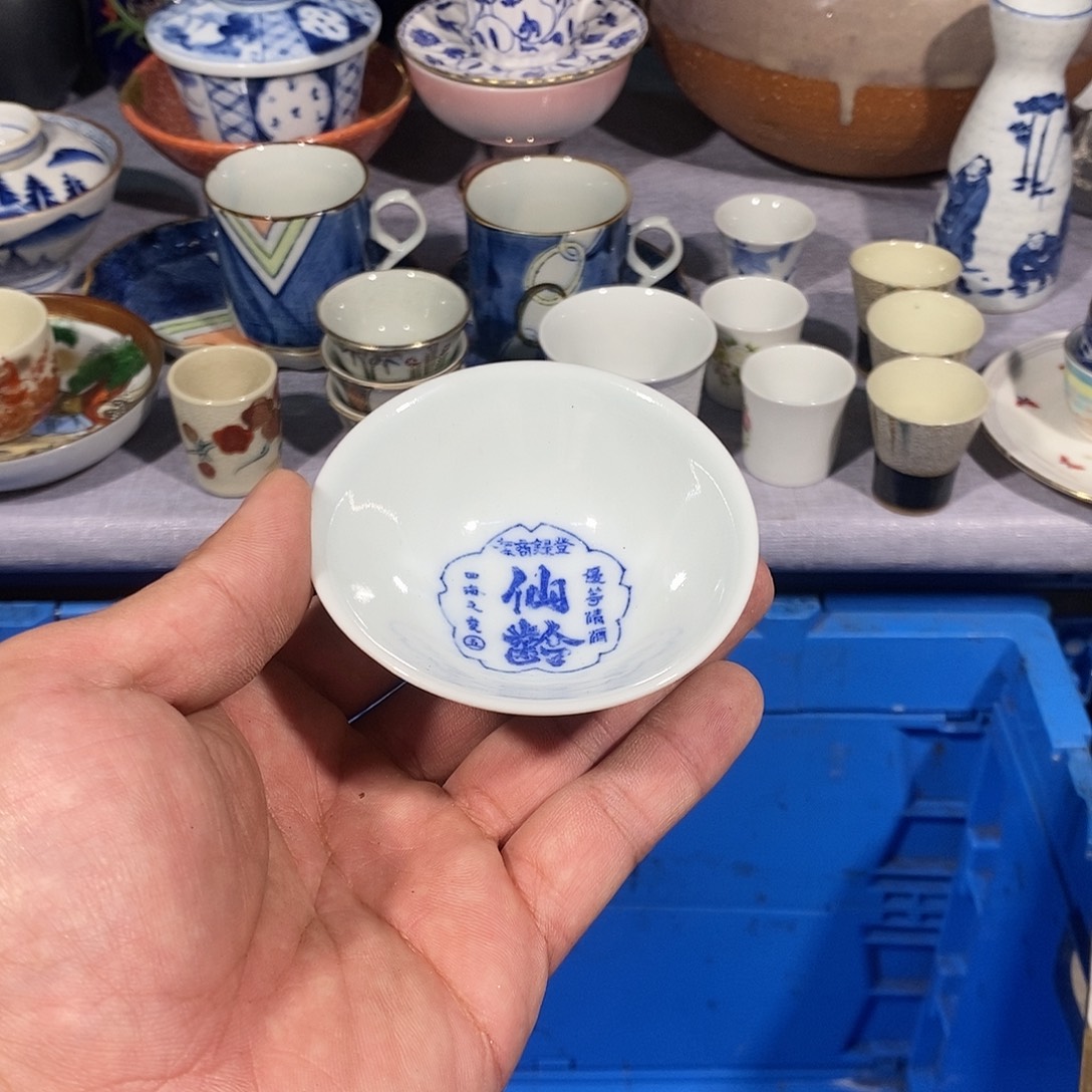 茶盏全场满28元包邮第80