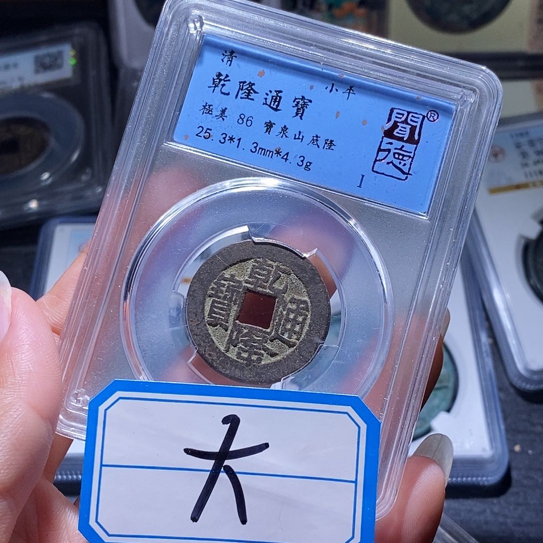 铜114 发财发财发财发财发财