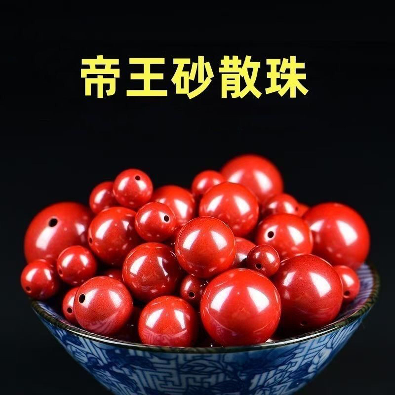 天然辰砂高含量帝王砂朱砂散珠配件纯天然朱砂原矿石散珠