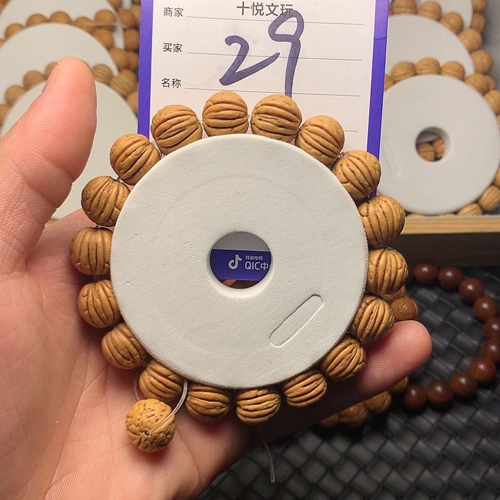 桃核手串?****?29红红火火家