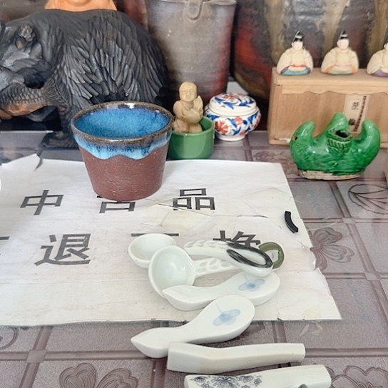 茶盏工艺美术品工艺美术品