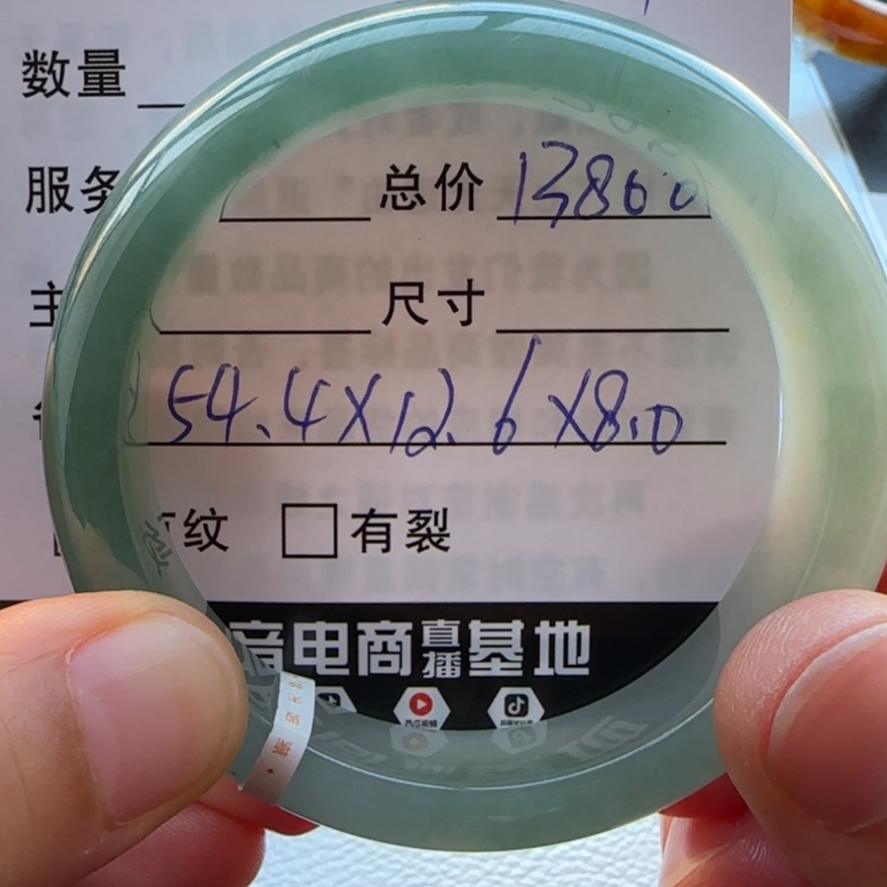 【闪购商品】翡翠手镯未镶嵌天然翡翠手镯