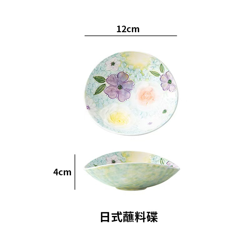 濑户烧月季花韵 蘸料碟