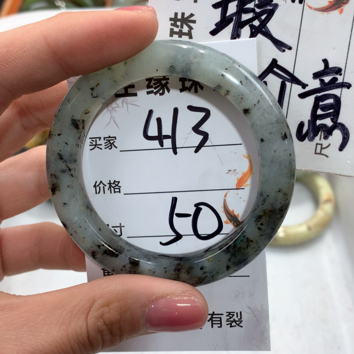 【闪购商品】合金蛇纹石玉手镯