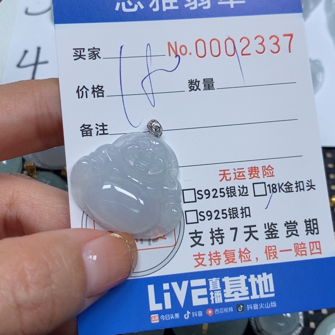 翡翠颈饰未镶嵌天然缅甸翡翠