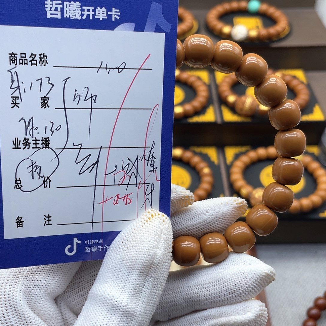 师****猴头核桃吊坠xffhhjiiiooo