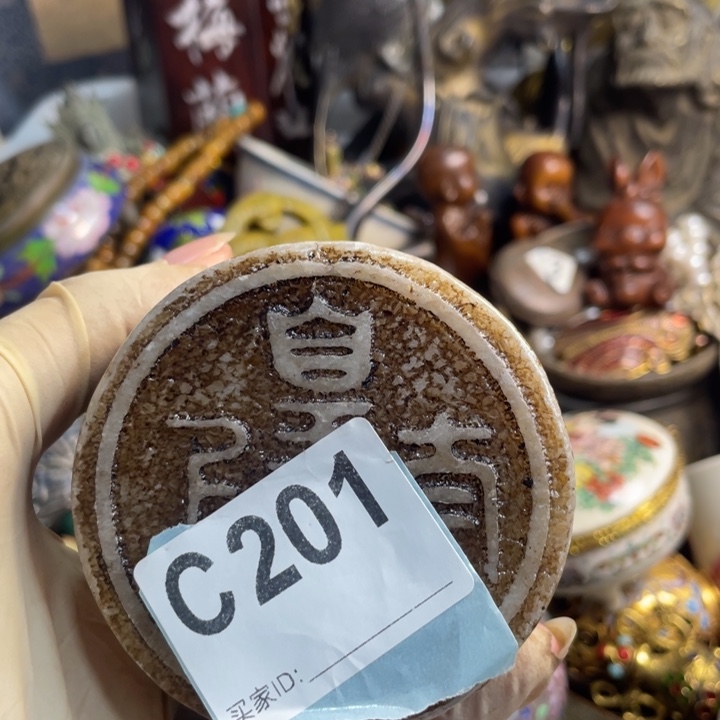 北***光瓷片文古直播放漏