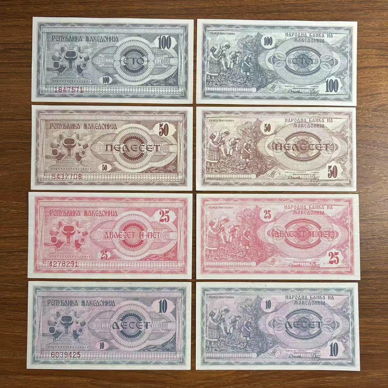 纳卡纸币4张一套 全新欧洲钱币