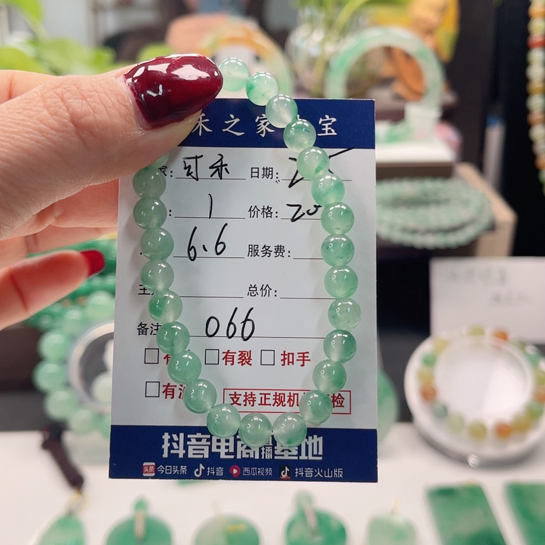 石英质玉手链未镶嵌可**乐055