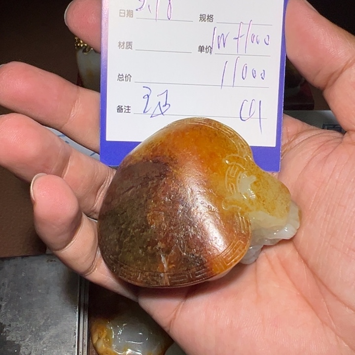 【闪购商品】和田玉颈饰未镶嵌远***者