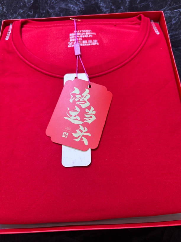 『男士红色保暖套装』2069蚕丝保暖套装