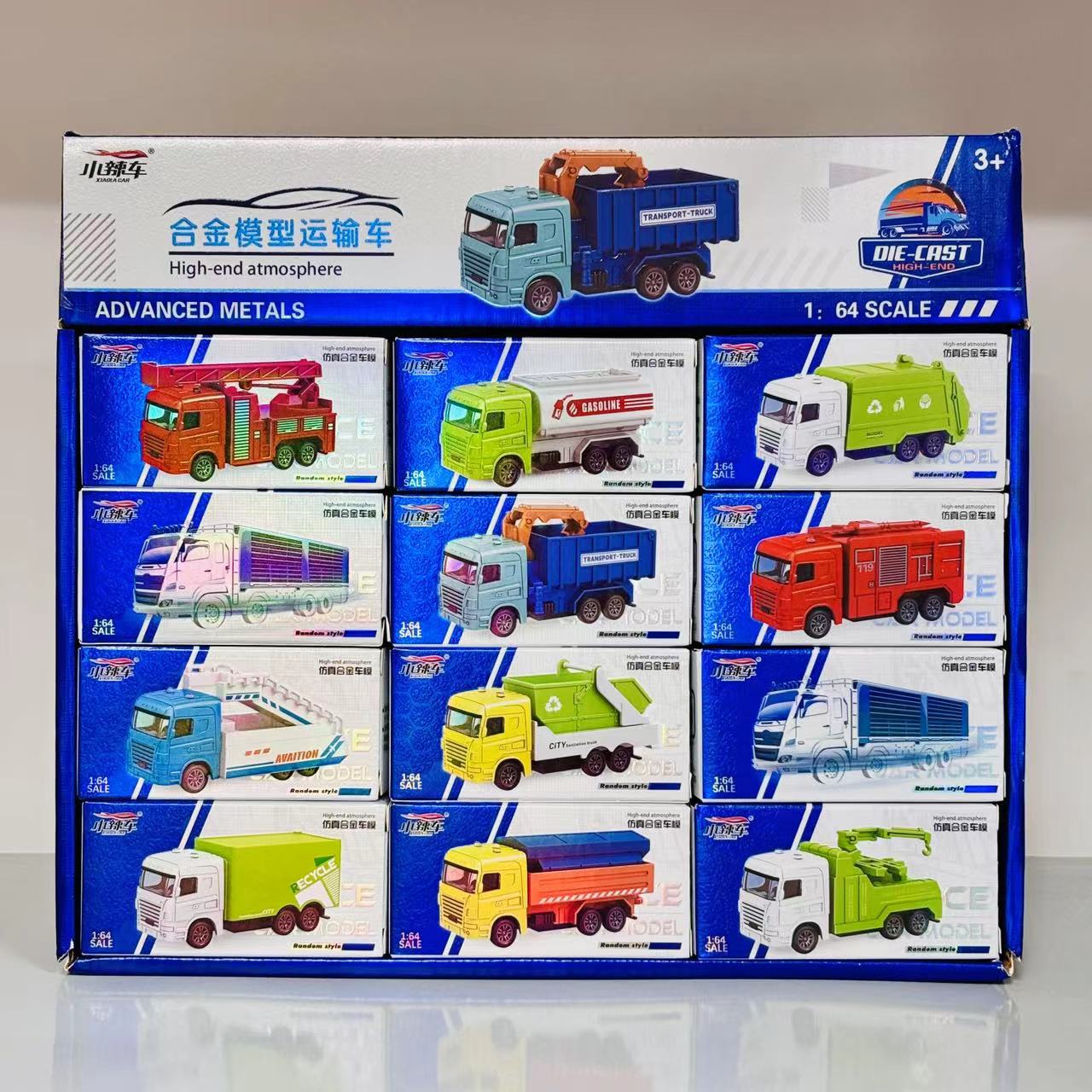 【到手3盒】合金运输车模型回力车