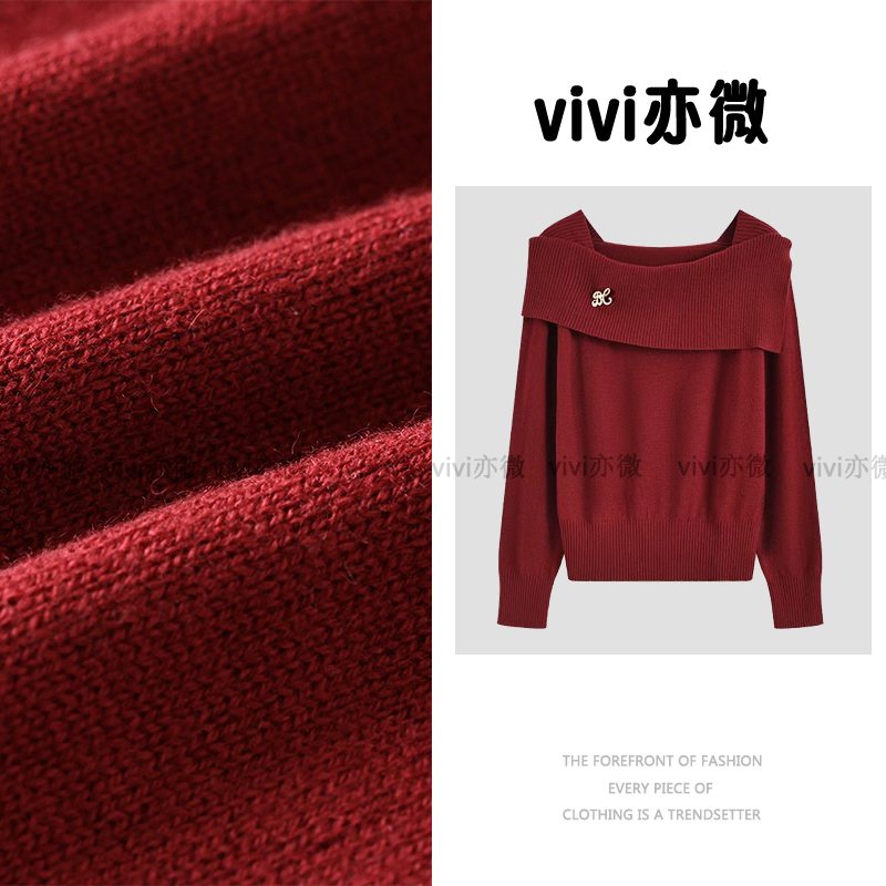 vivi亦微  | 一字领长袖针织衫女气质时尚羊毛衣A 1460