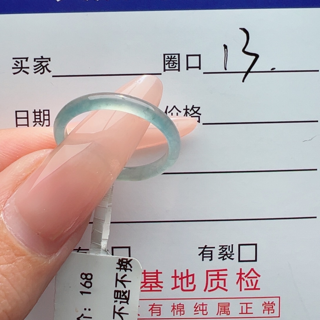 未镶嵌戒指翡翠慵*缅甸翡翠
