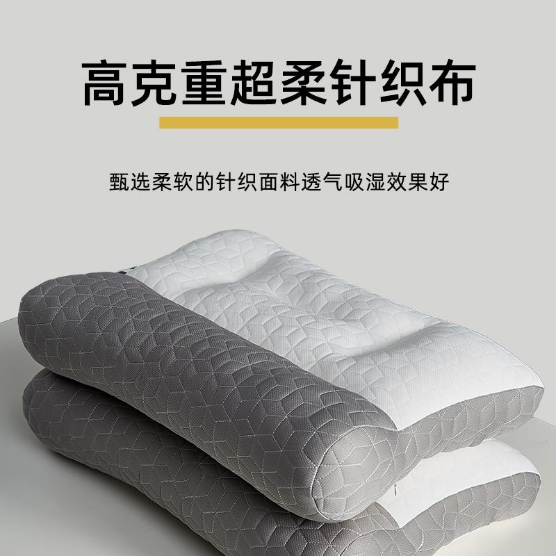 颈椎专用枕头护颈椎助睡眠学生宿舍枕芯家用一对反弓牵引男乳胶