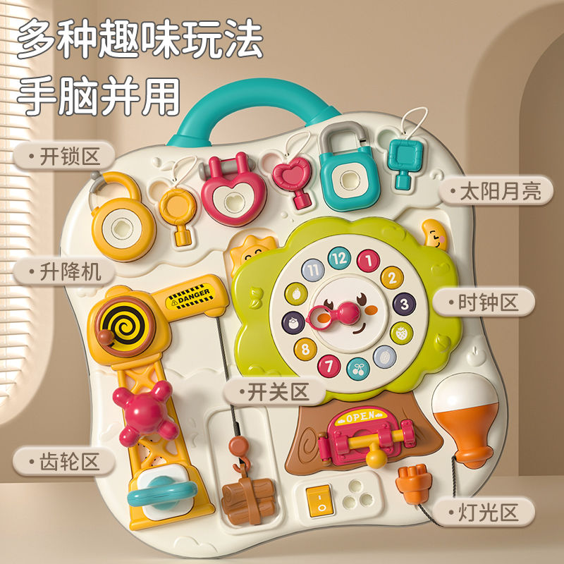 孩子王-慧殿堂男孩女孩玩具多功能益智启蒙板