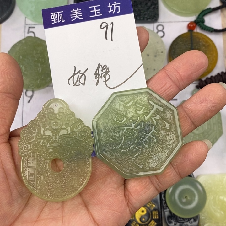 心***驻岫玉未镶嵌颈饰挂件