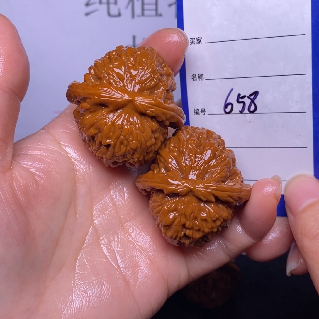 文玩核桃把件658/41白狮子