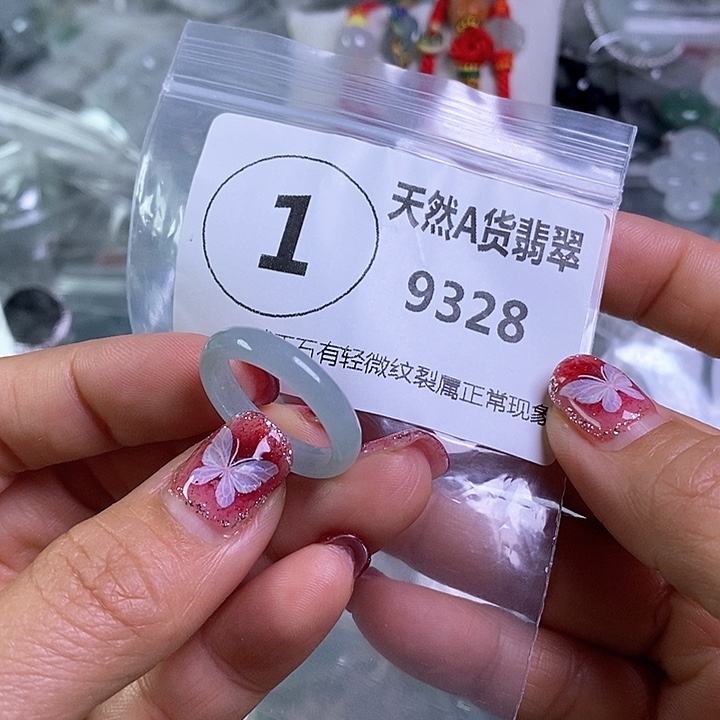 翡翠颈饰未镶嵌吊坠