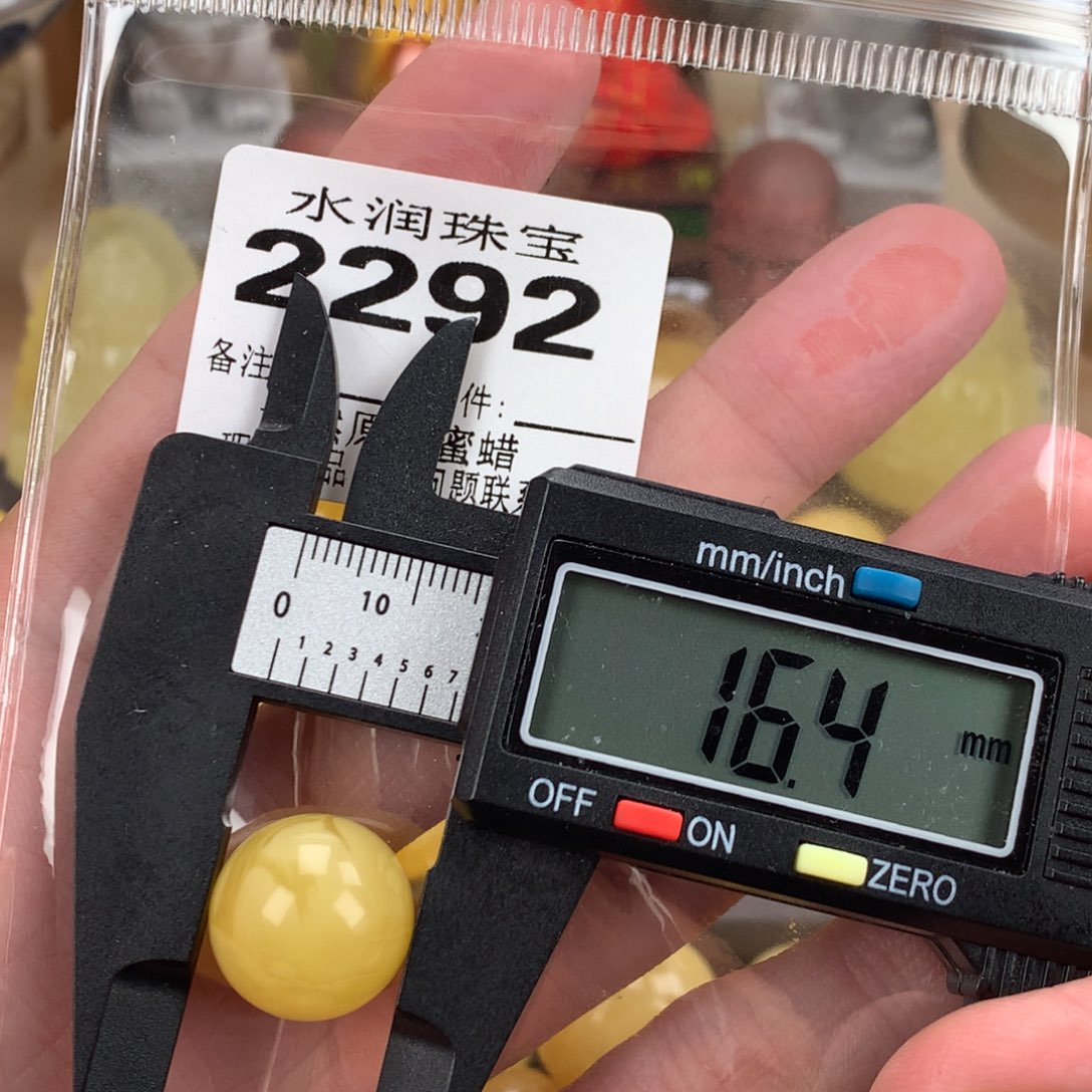 蜜蜡未镶嵌珠宝奇石裸石