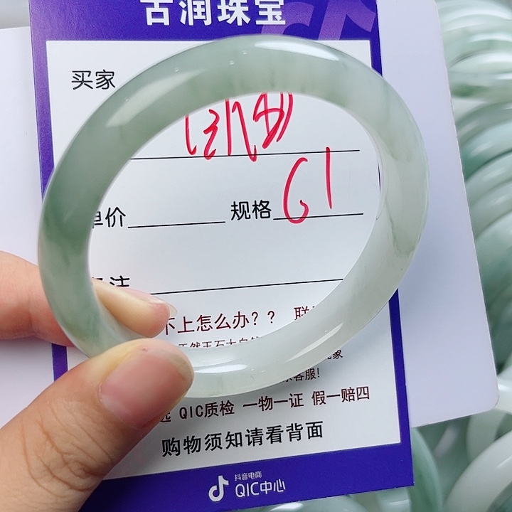 石英质玉（金丝玉）手镯未镶嵌自***。