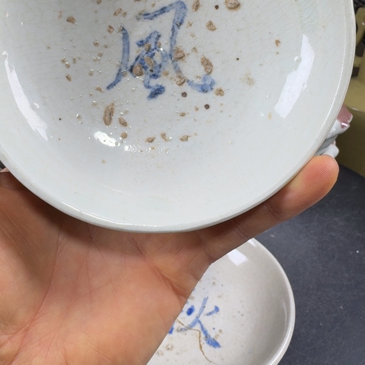 生***花瓷片器型美观精致大方