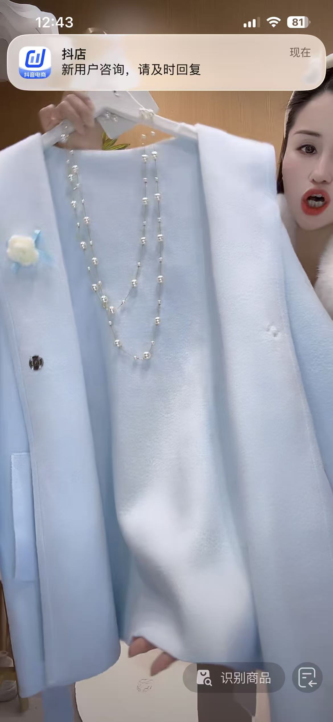千金双面呢外套女韩系高级大衣时尚