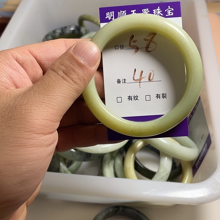 岫玉未镶嵌手镯岫玉精美绝顶佳品