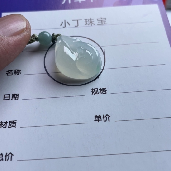 翡翠未镶嵌挂件挂件