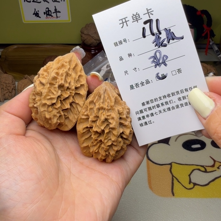 吊坠文玩核桃核桃171