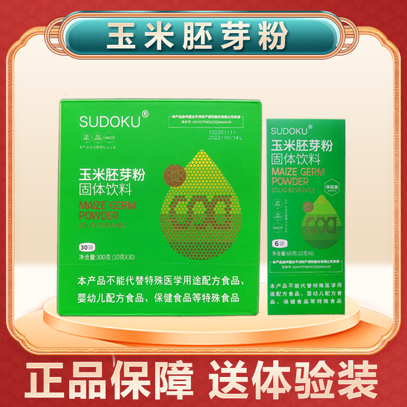 玉米胚芽粉固体饮料辽宁未来生物sudoku新包装