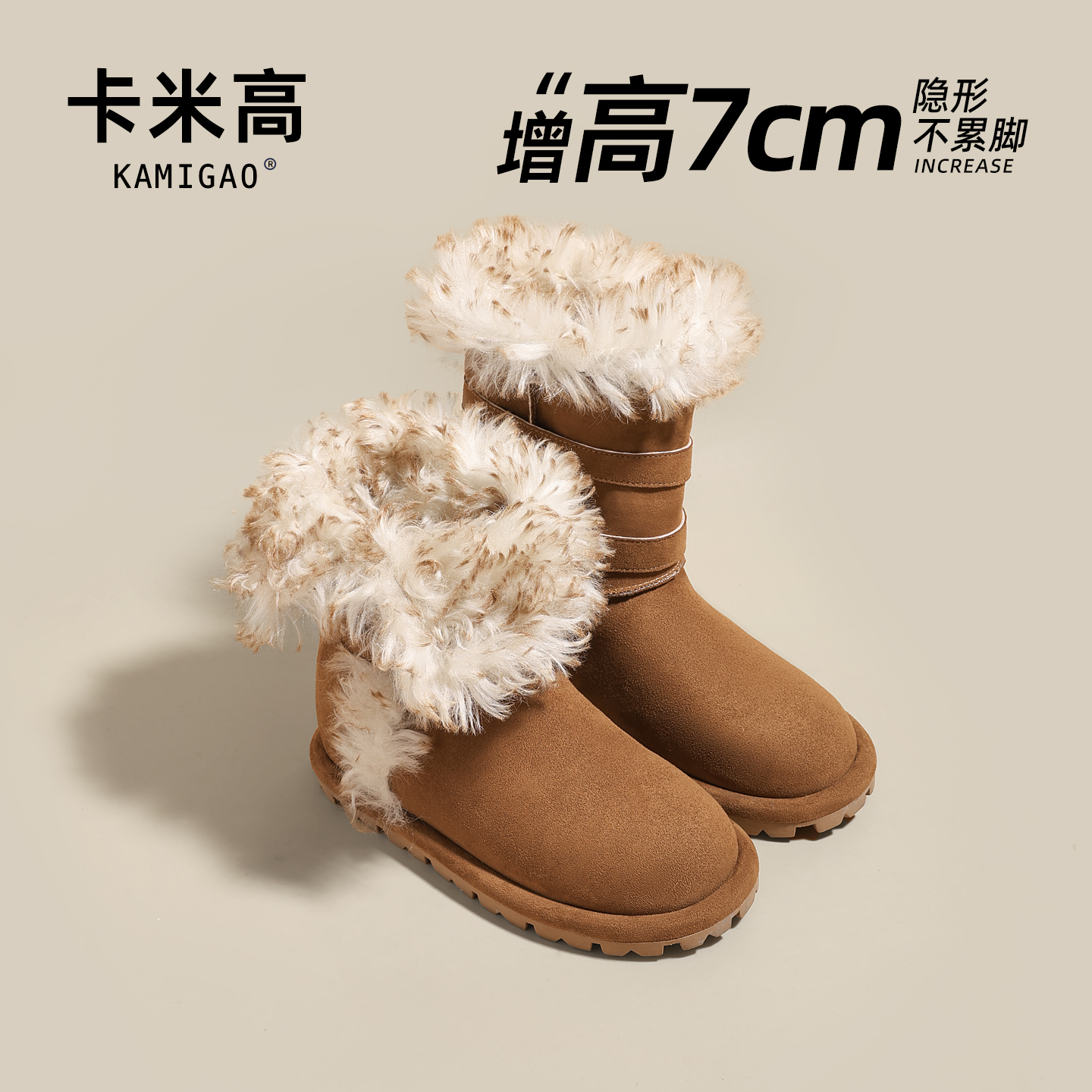 8cm内增高雪地靴女款2025冬季新款加厚加绒保暖毛毛中筒棉靴子