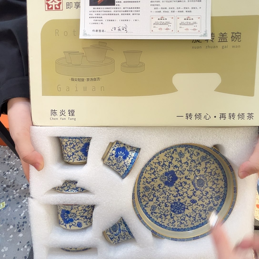 这些盖碗很漂亮！！！！