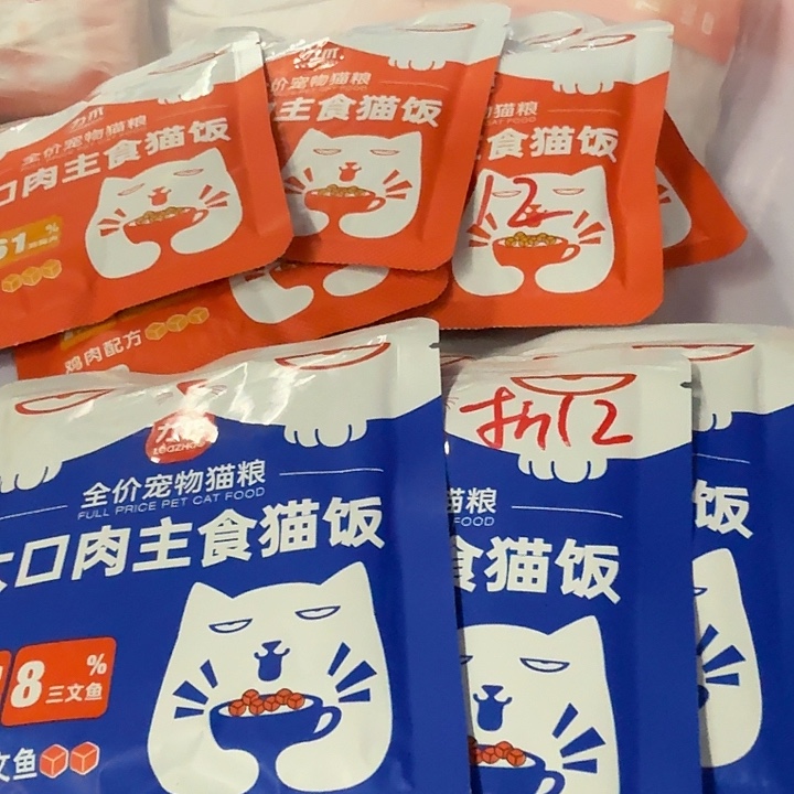 仓储折扣临期破损不退不换看好再拍