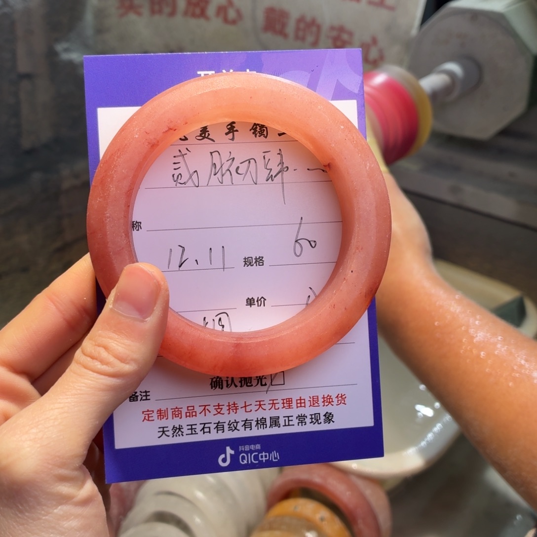 贰***肆定制石英质玉定制