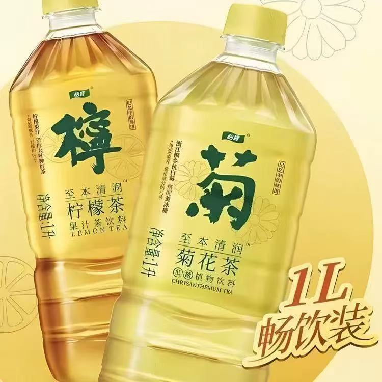 怡宝菊花茶柠檬茶1L*12瓶整箱