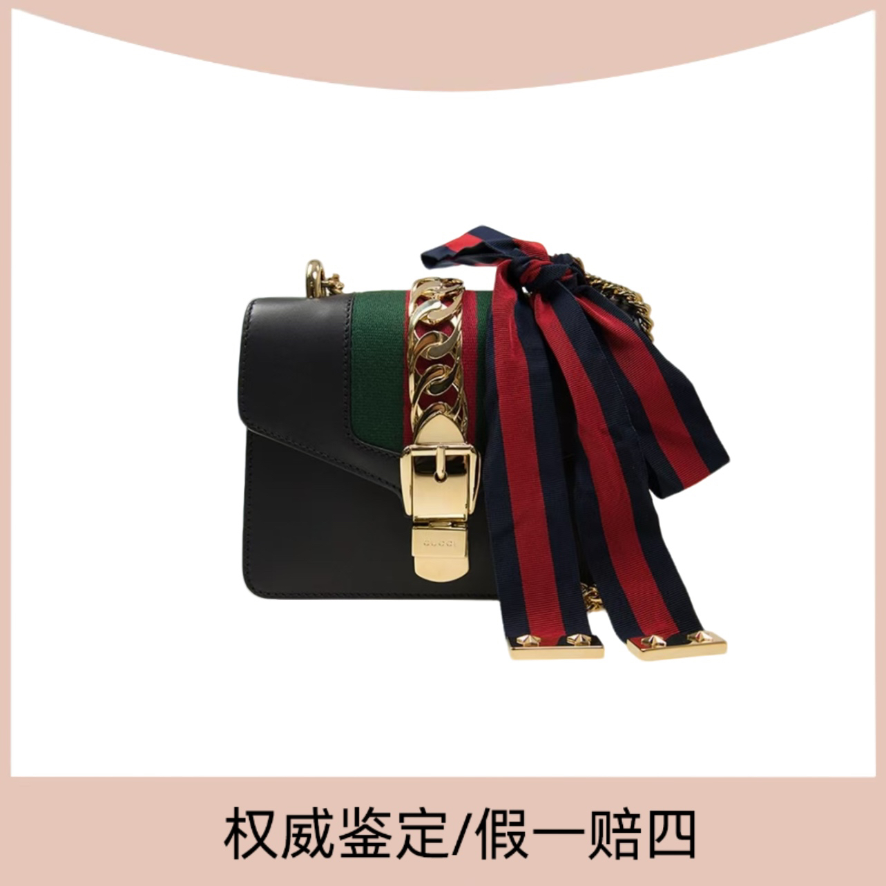 99新 GUCCI/古驰 小号黑金塞尔维亚双肩带斜挎包