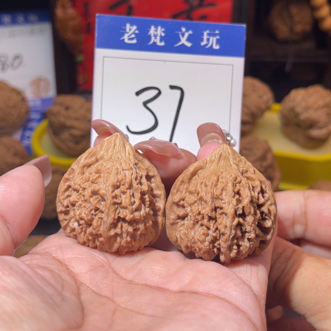 文玩核桃吊坠37号满天星