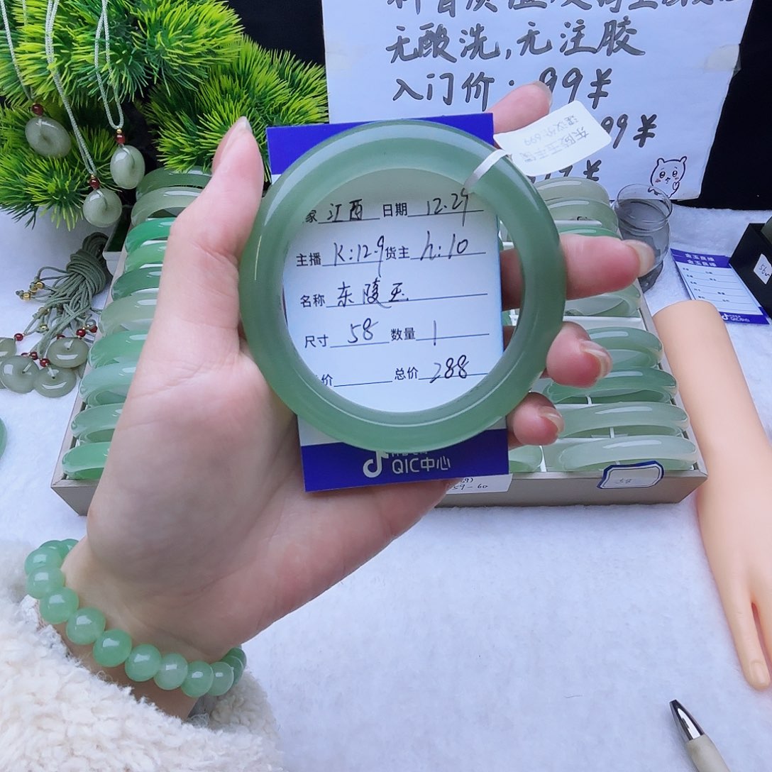 东陵石合金手镯东陵玉58