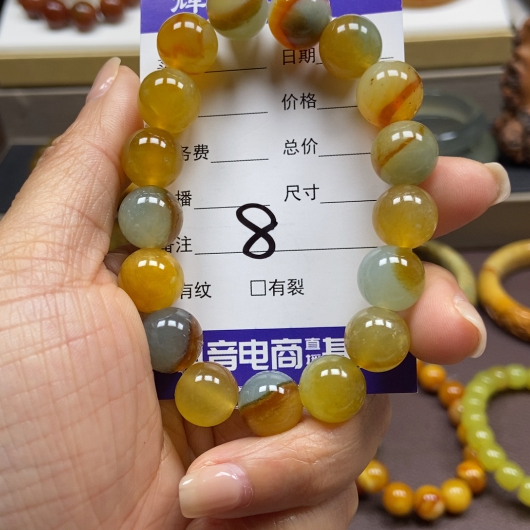 美***辰蛇纹石玉未镶嵌手串