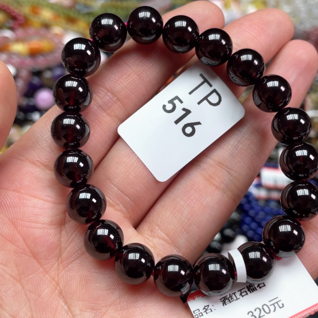 石榴石手链未镶嵌