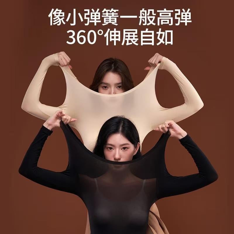 百搭爆款时尚保暖内衣新款