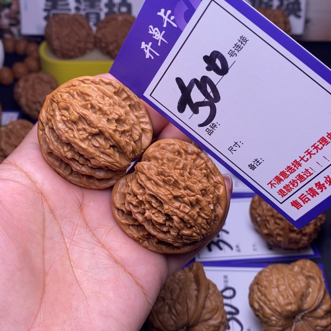 吊坠文玩核桃500号链接虎头4.2尺