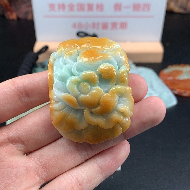 翡翠未镶嵌颈饰天然保真a货