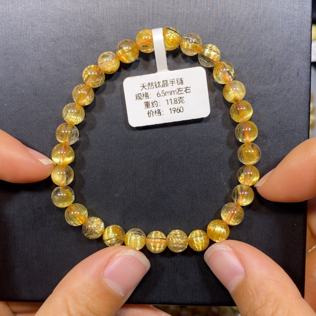 蹦***咚手链水晶未镶嵌钛晶手链6.5mm 瑾
