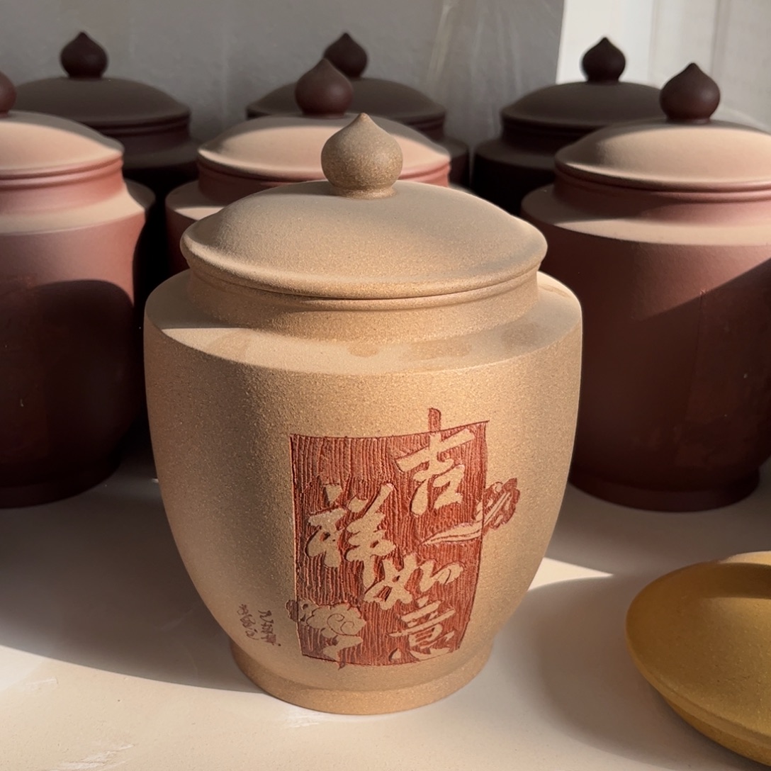 紫砂茶叶罐醒茶罐
