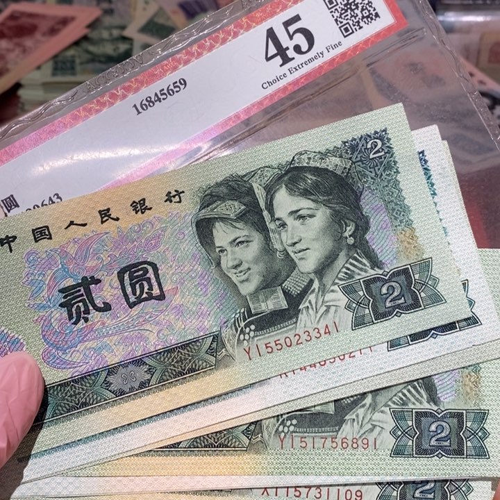 888888闪购链接10张902