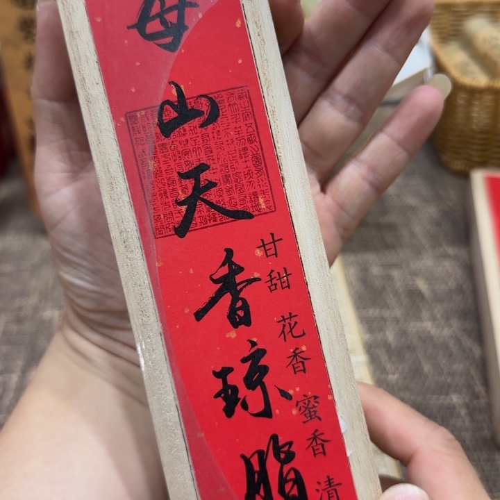 闪购链接专属链接