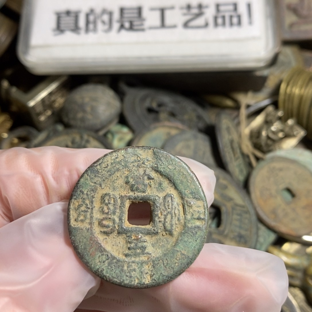 铜现代工艺品学习币